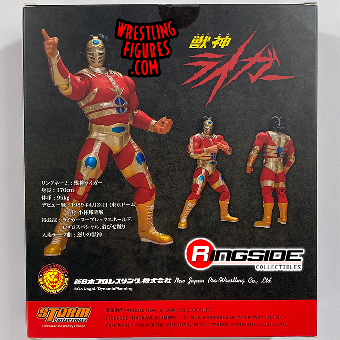 Debut Attire) Jushin Thunder Liger - New Japan Pro Wrestling 
